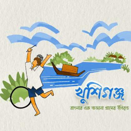 bpc geotechnical laboratory